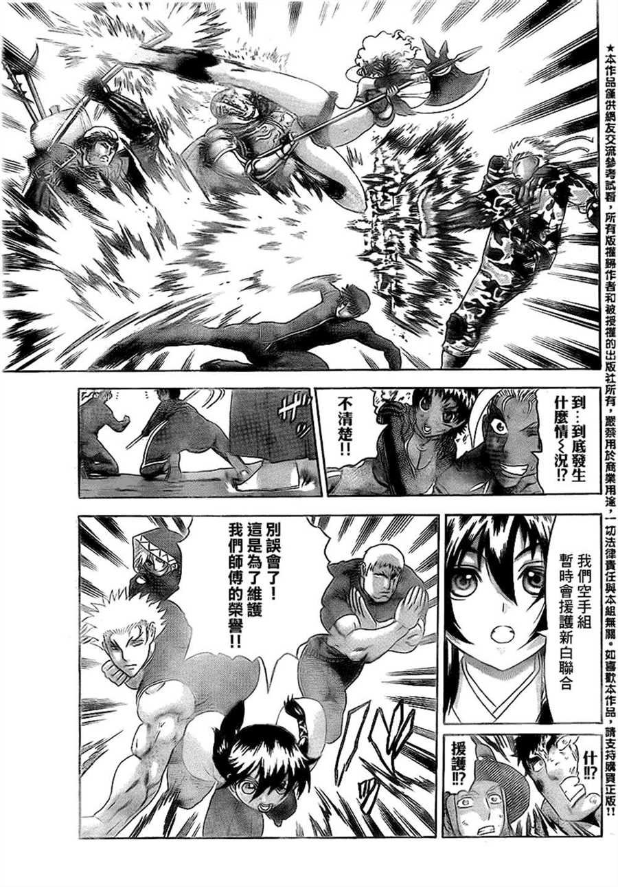 第568话