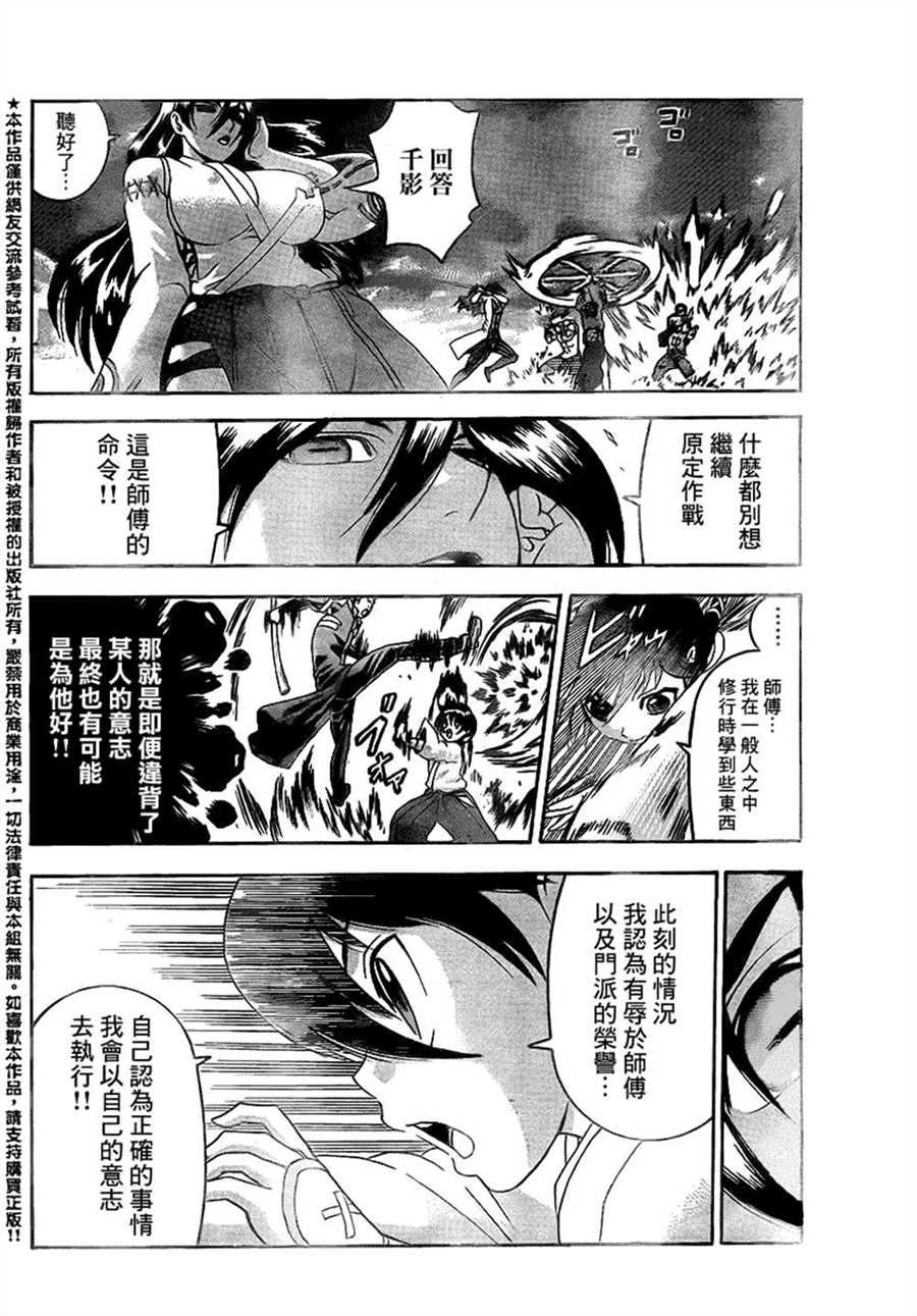 第568话
