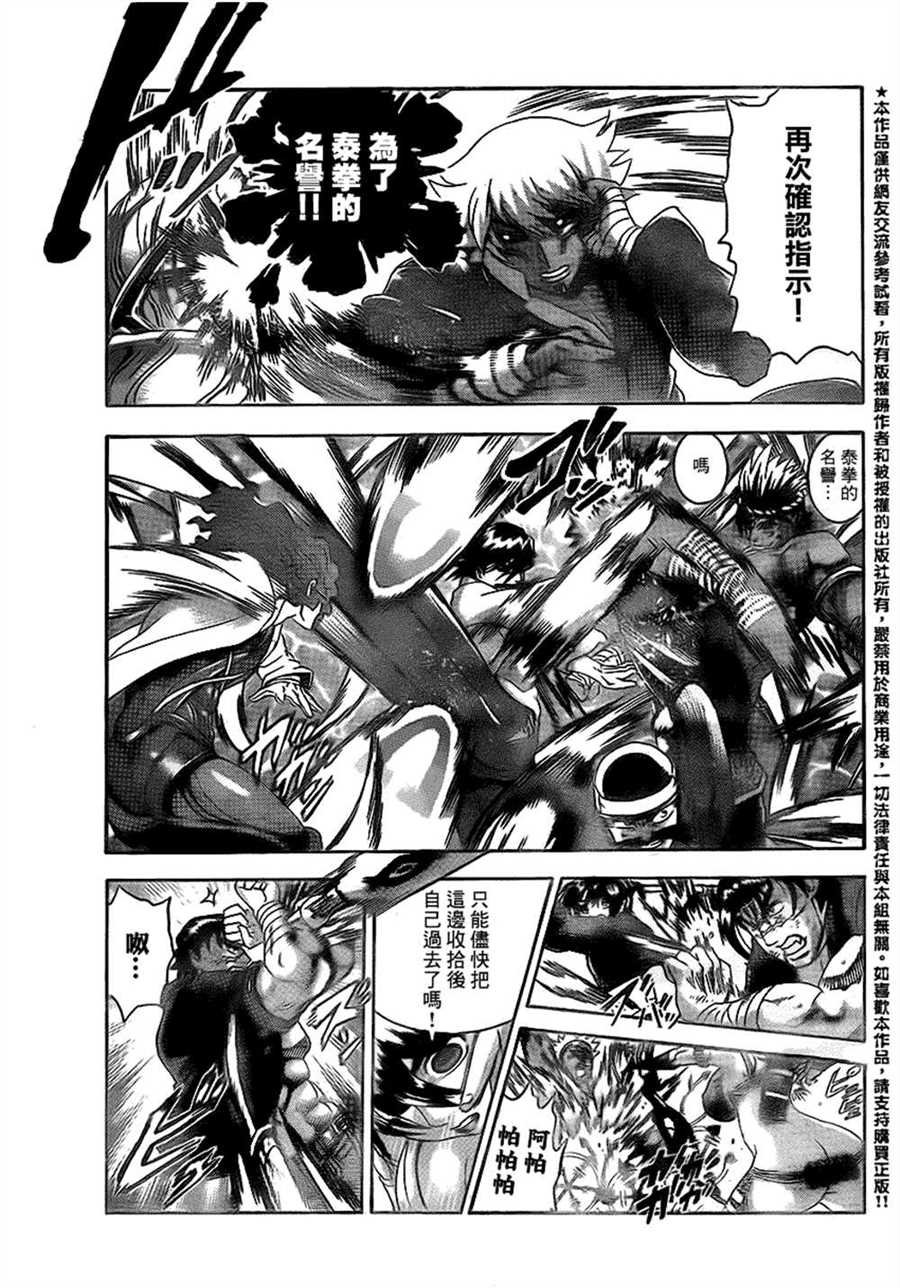 第568话