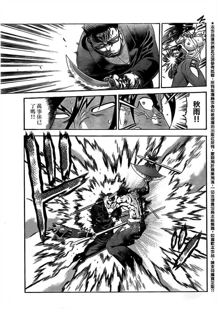 第568话
