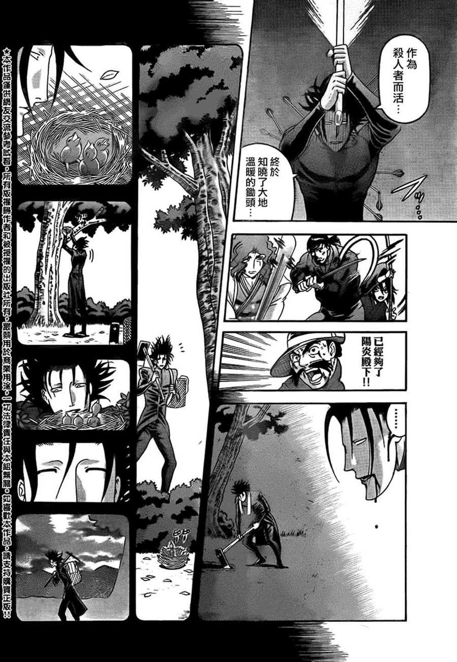 第568话