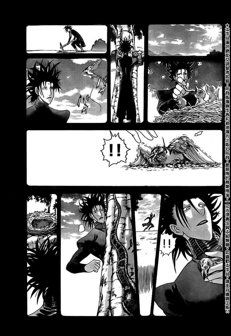 第568话