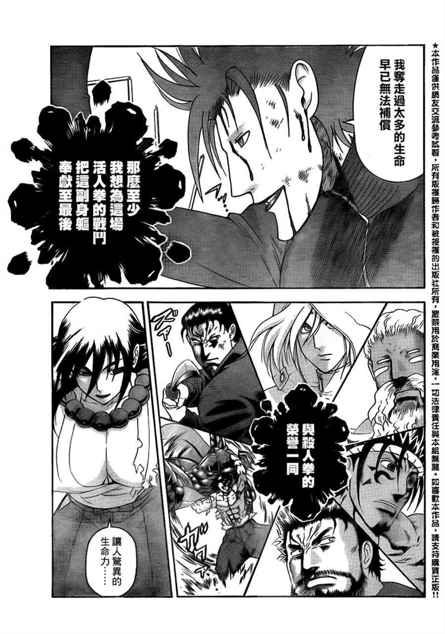 第568话