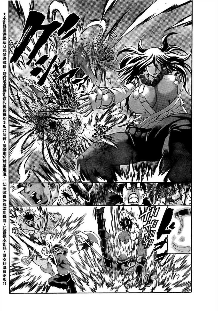 第568话