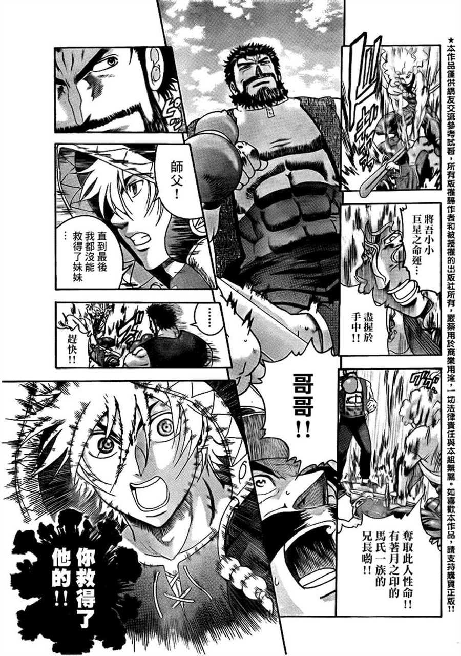 第568话