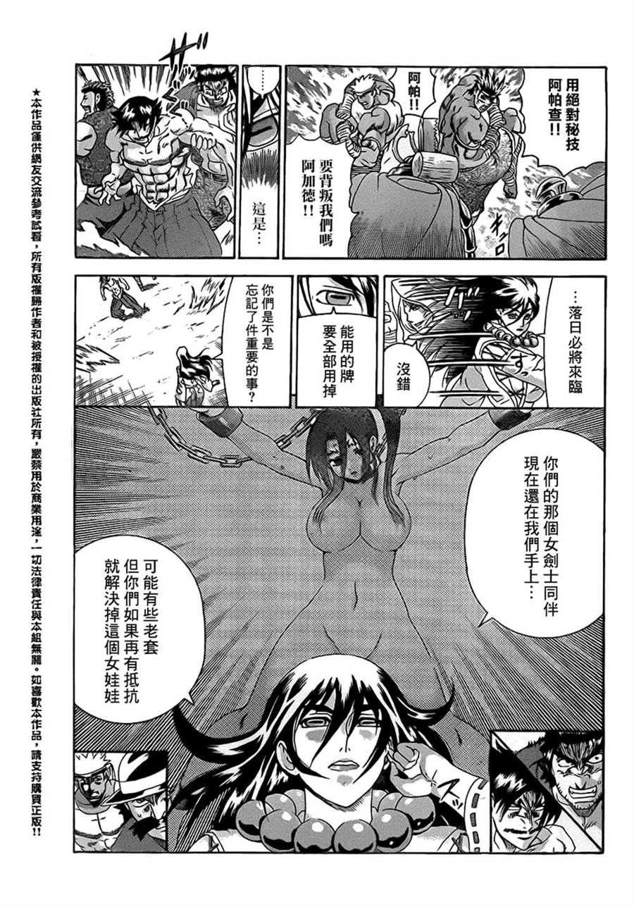 第569话