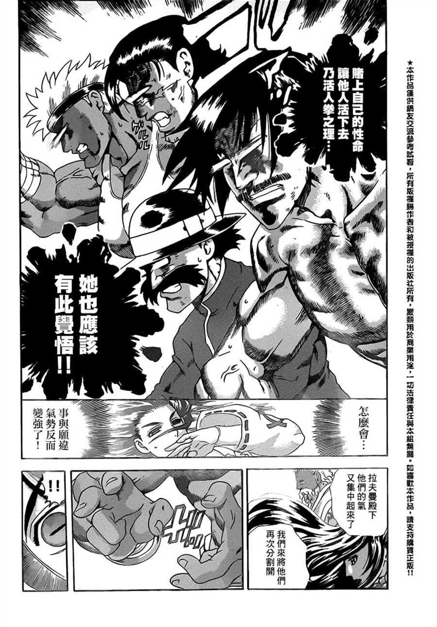 第569话