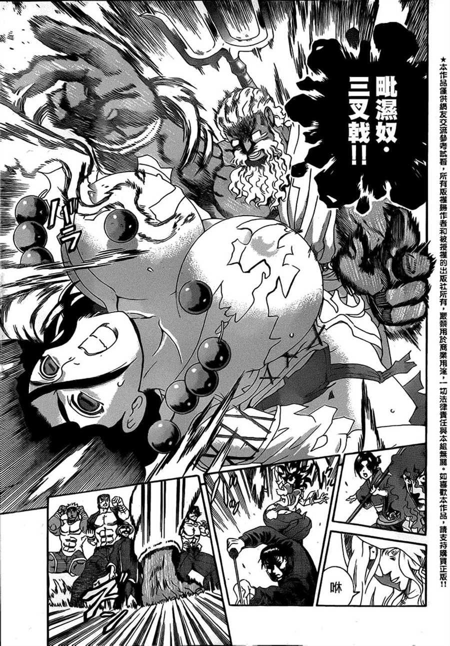 第569话