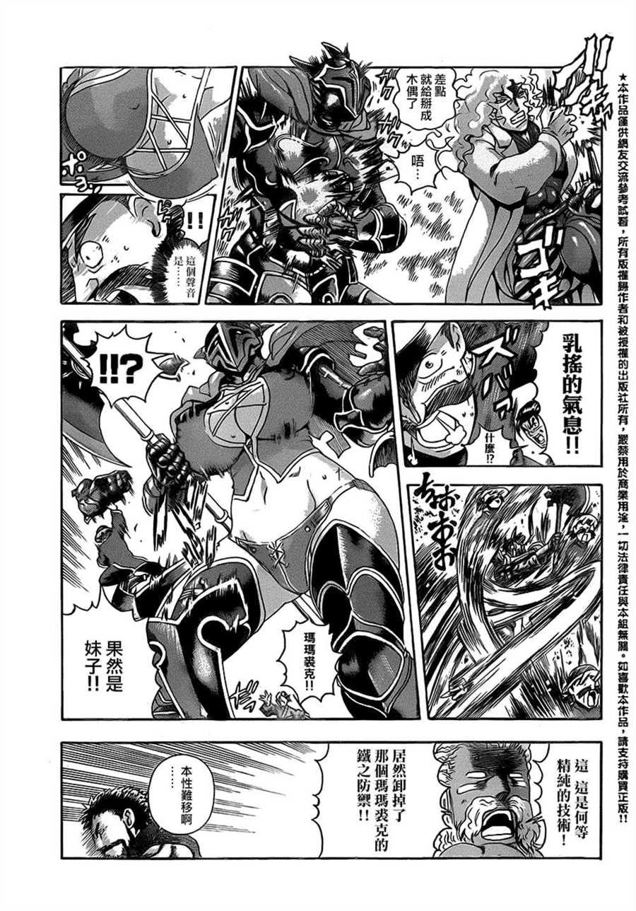 第569话
