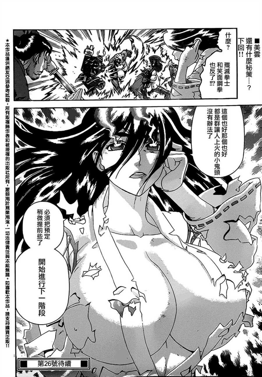 第569话