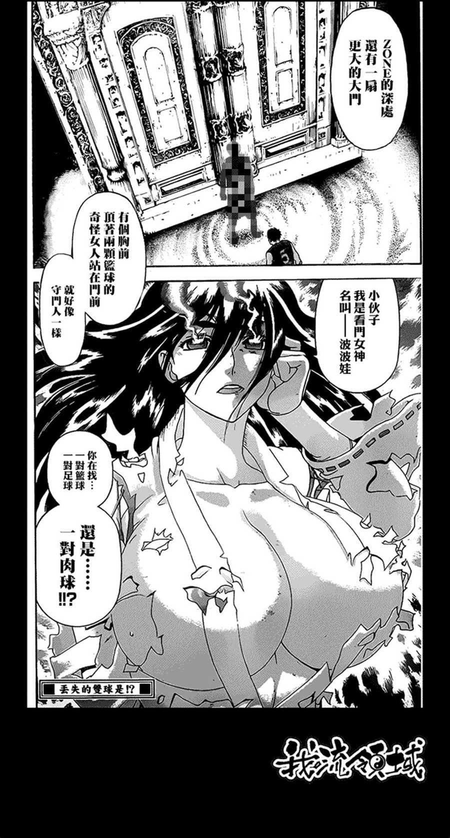 第569话