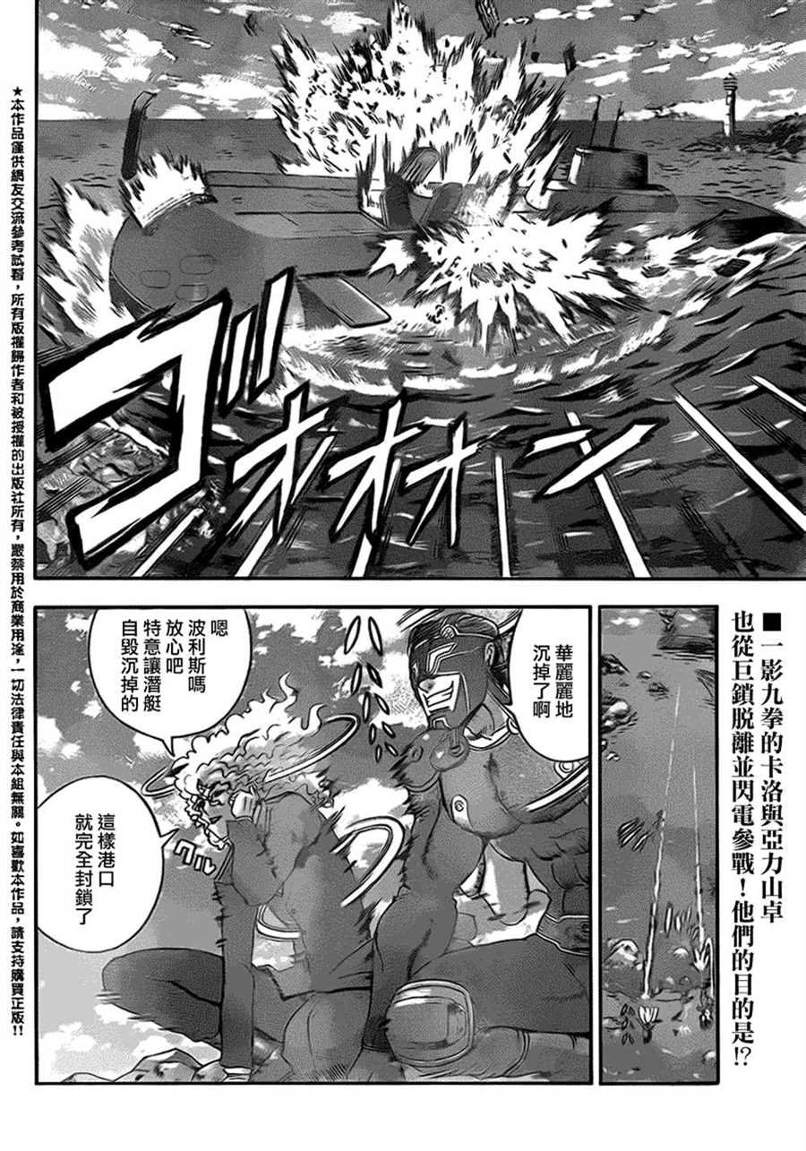 第570话