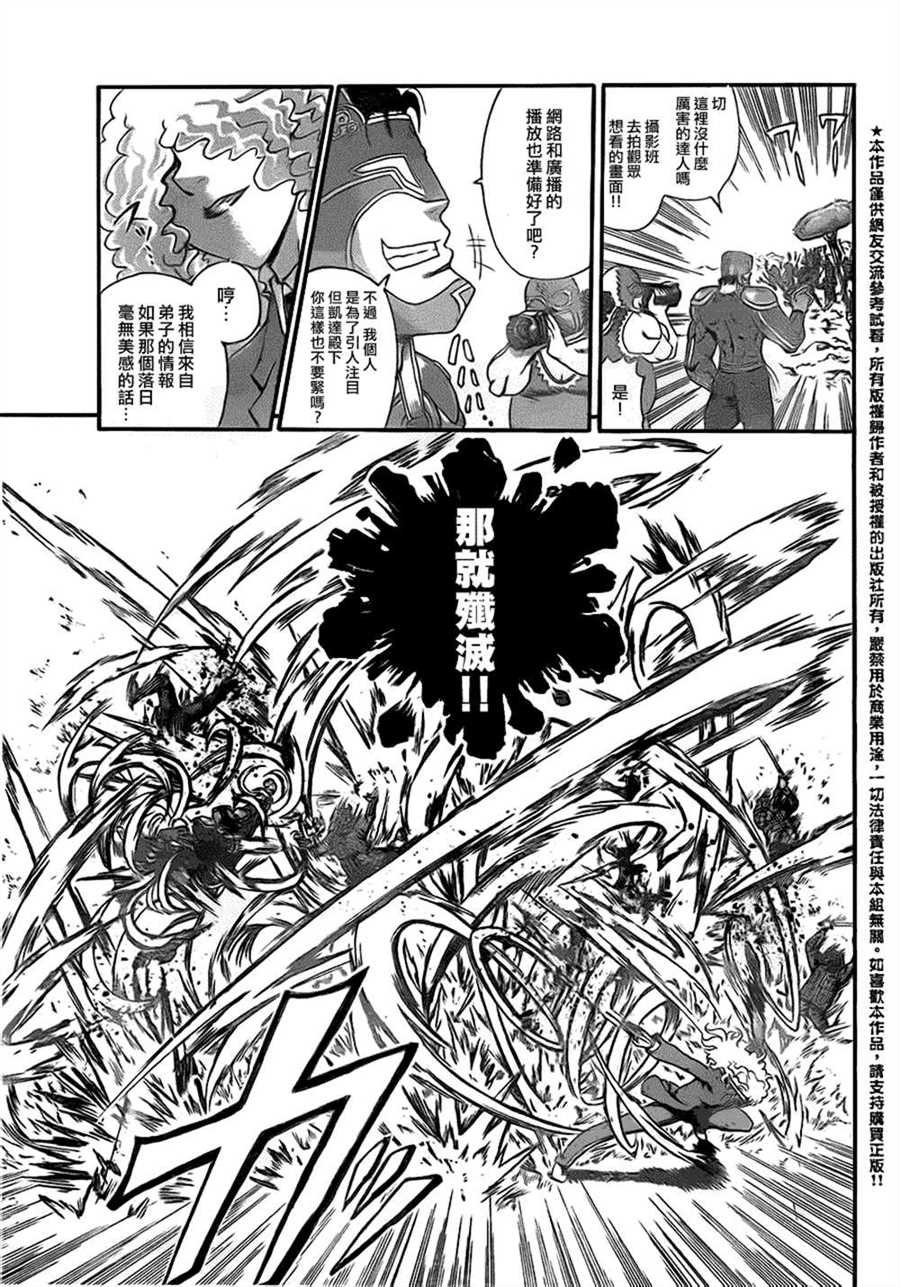 第570话