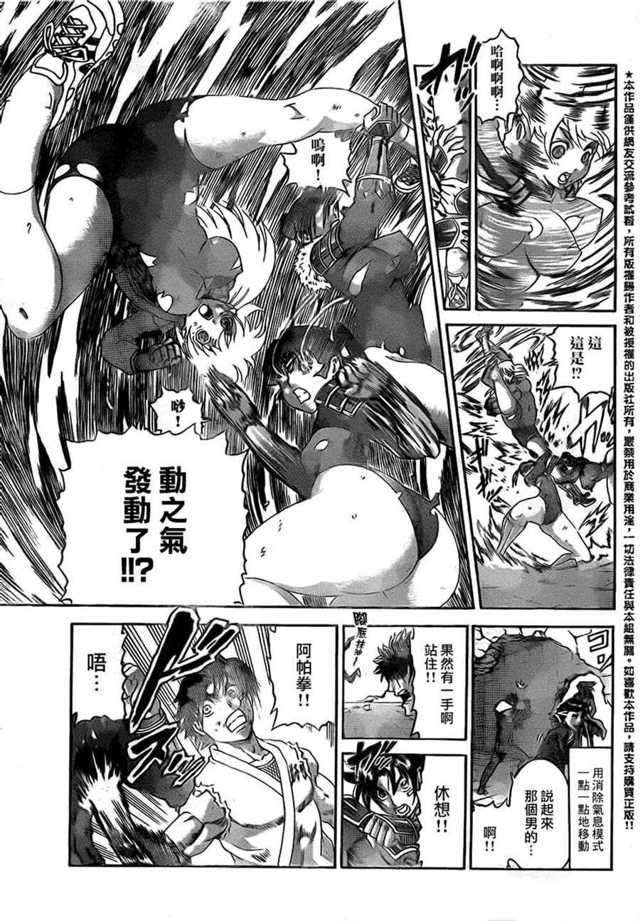 第570话