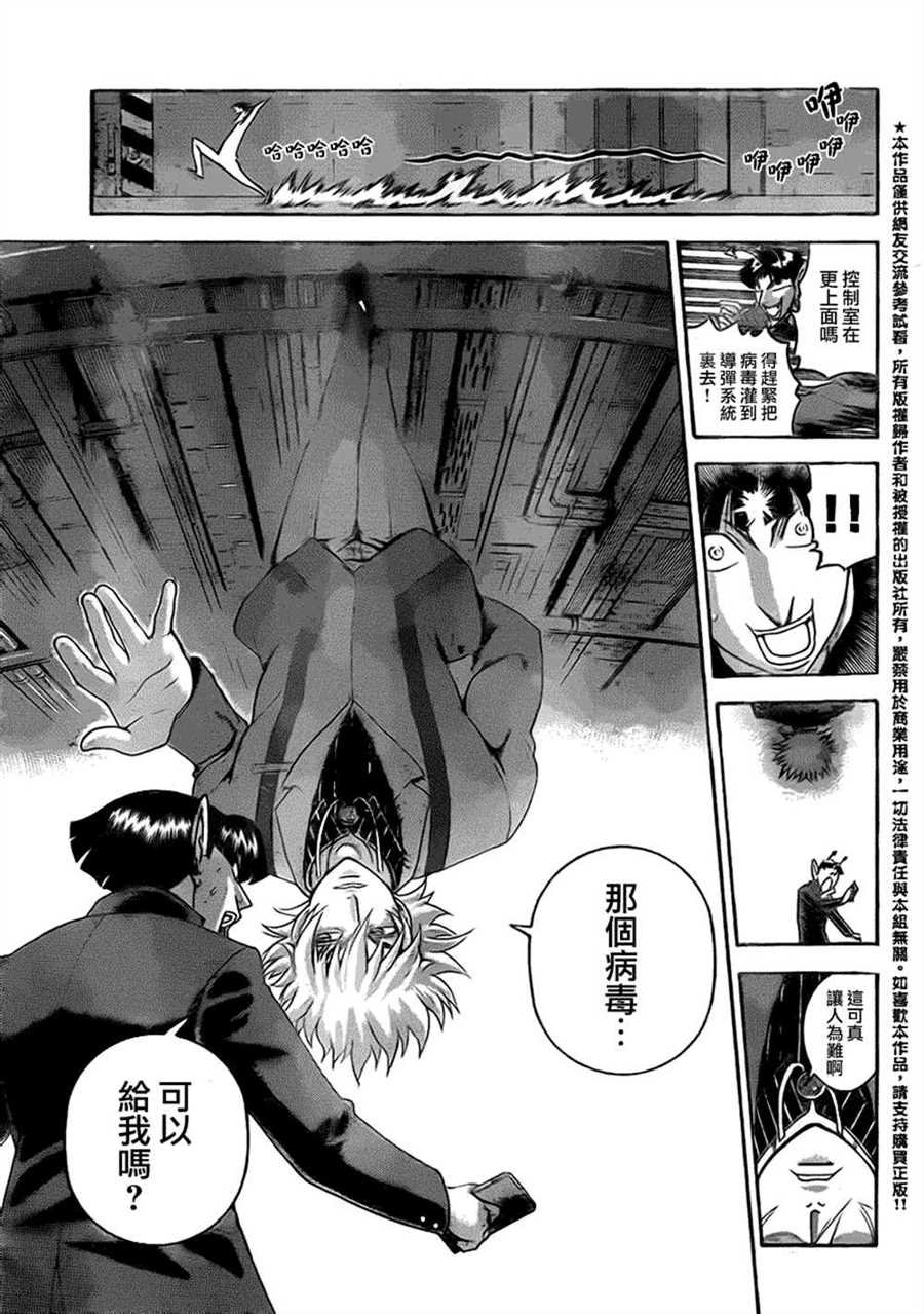 第570话