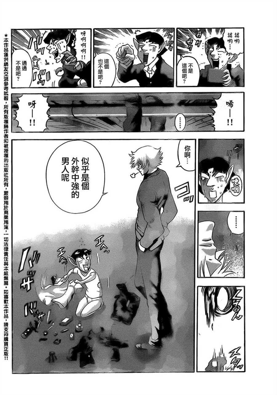 第570话