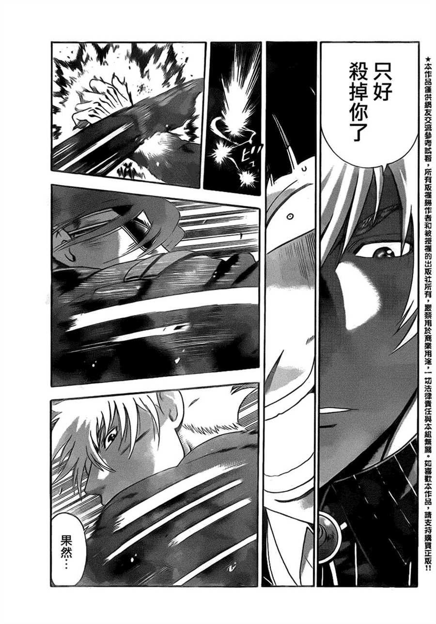第570话