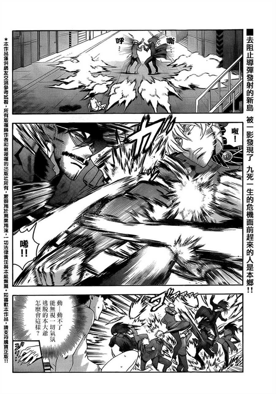 第571话