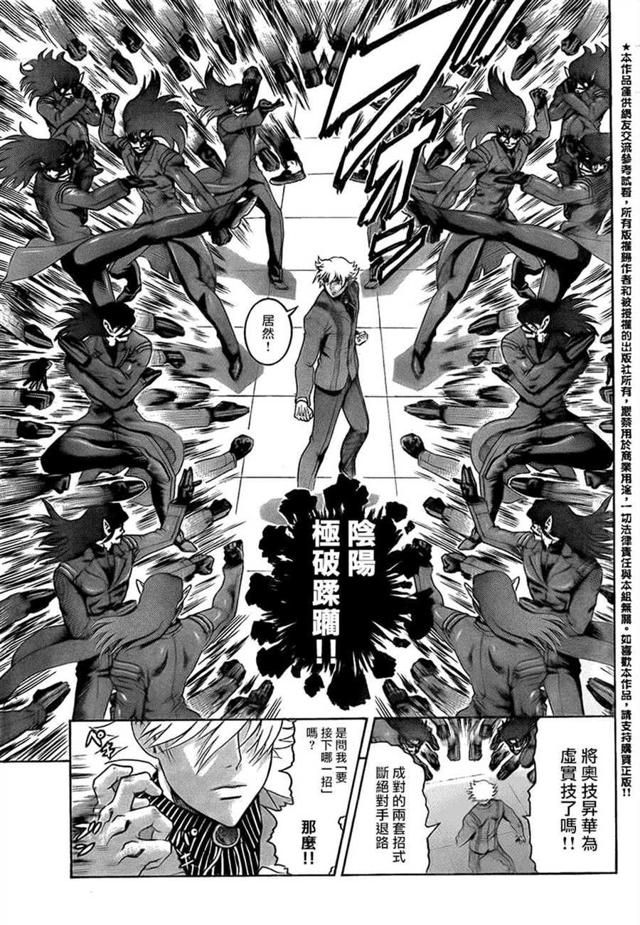 第571话