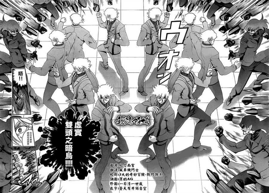 第571话
