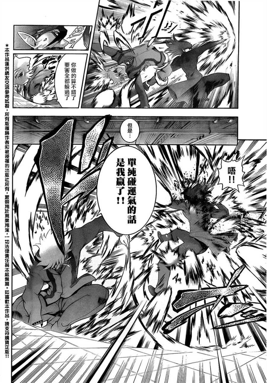第571话