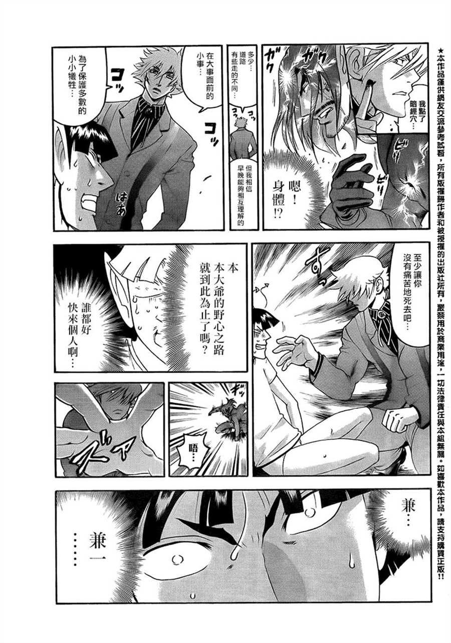 第571话