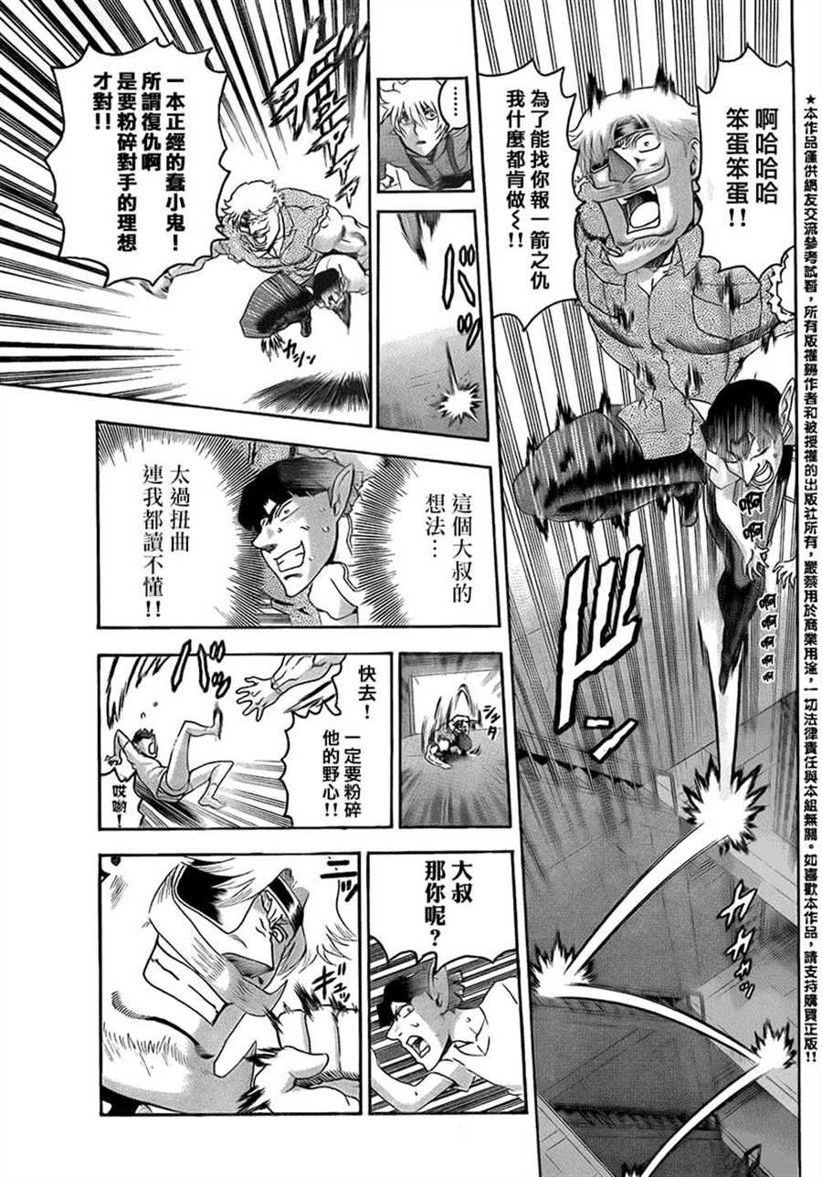 第571话