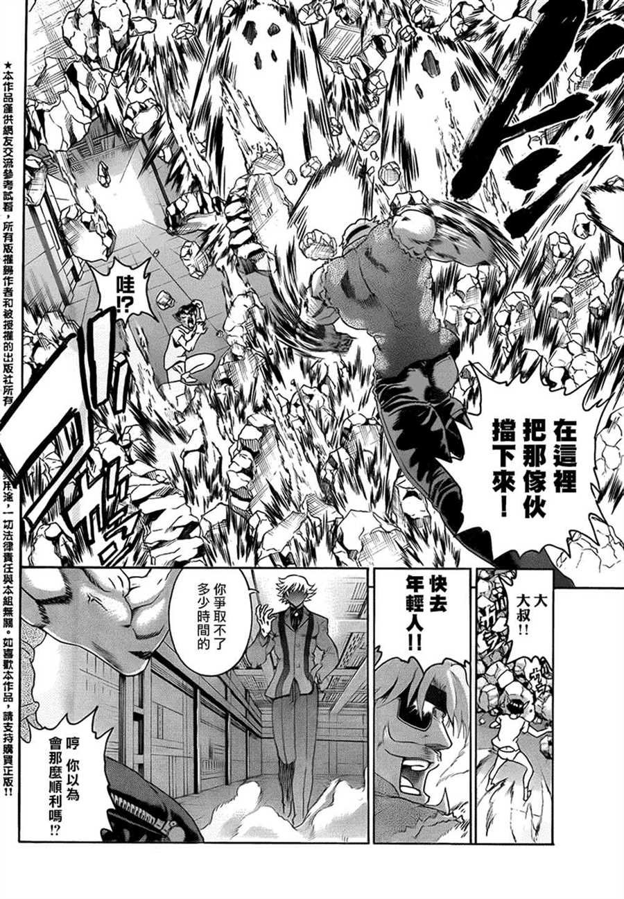 第571话
