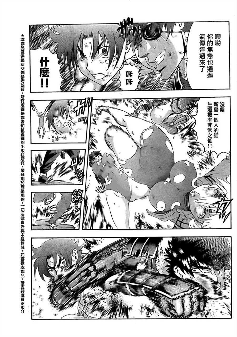 第571话