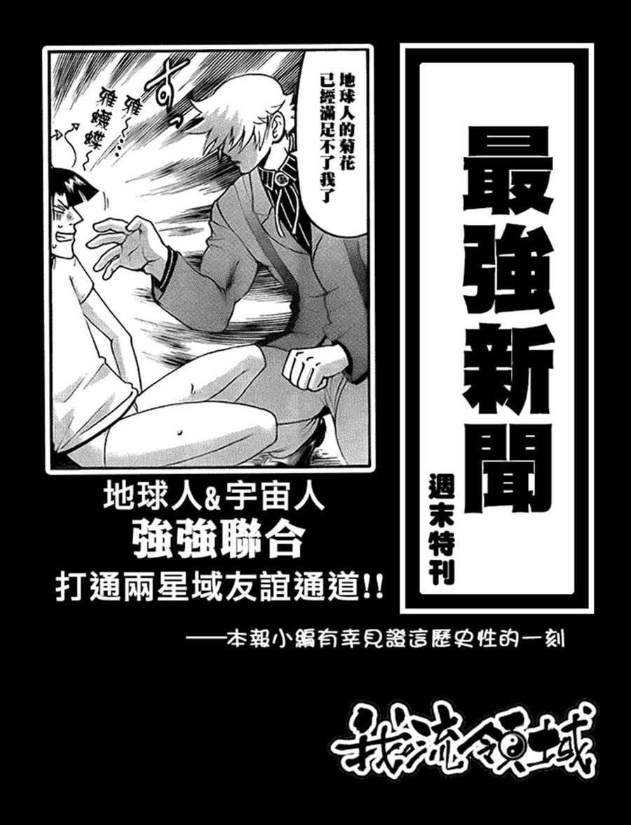 第571话
