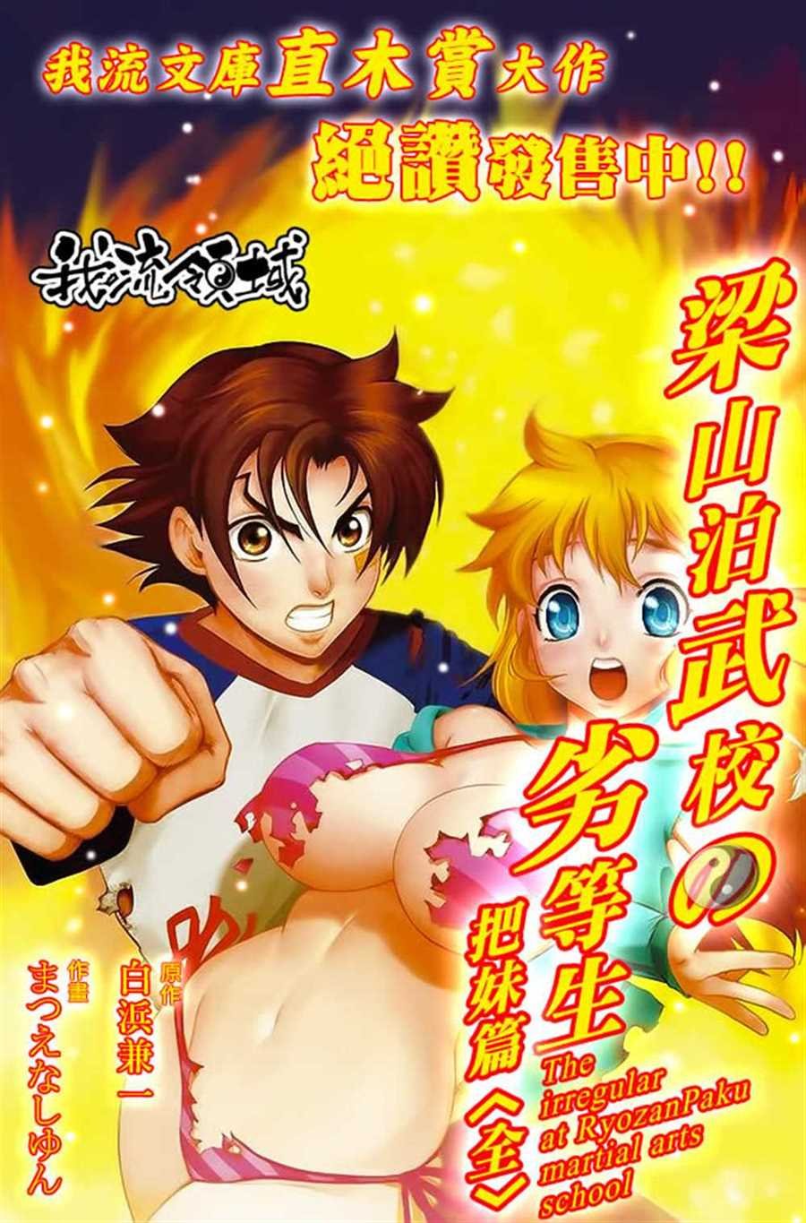第572话