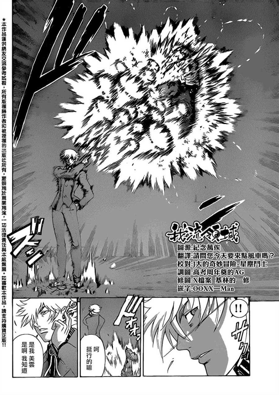 第572话