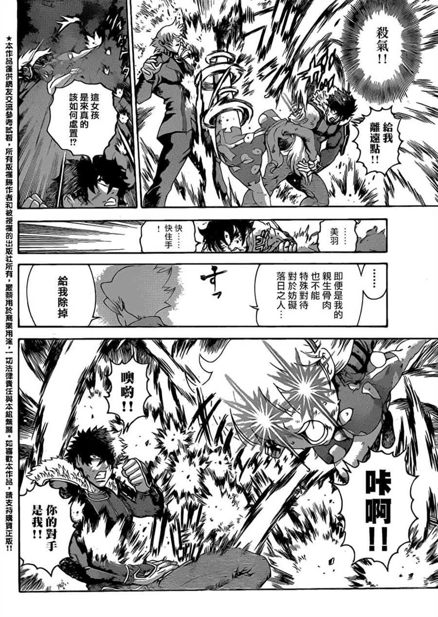 第572话