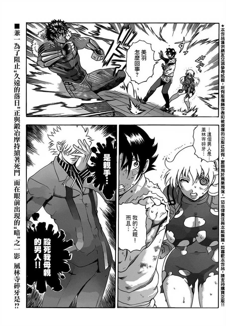 第573话