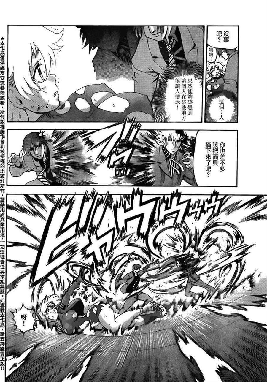 第573话