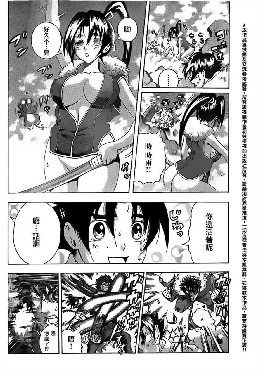 第573话