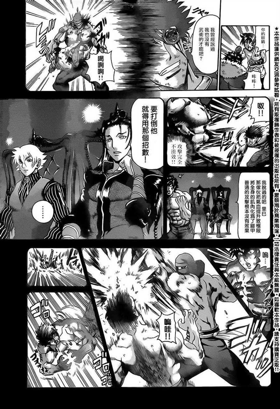 第574话
