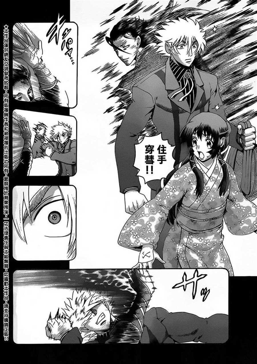 第575话