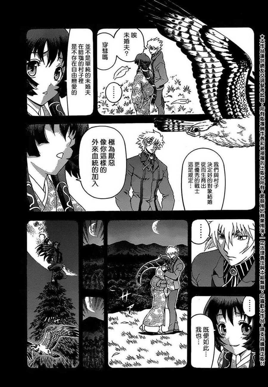 第575话