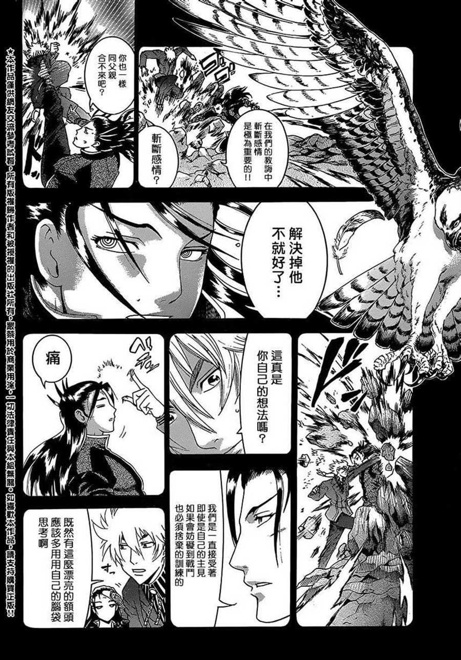 第575话