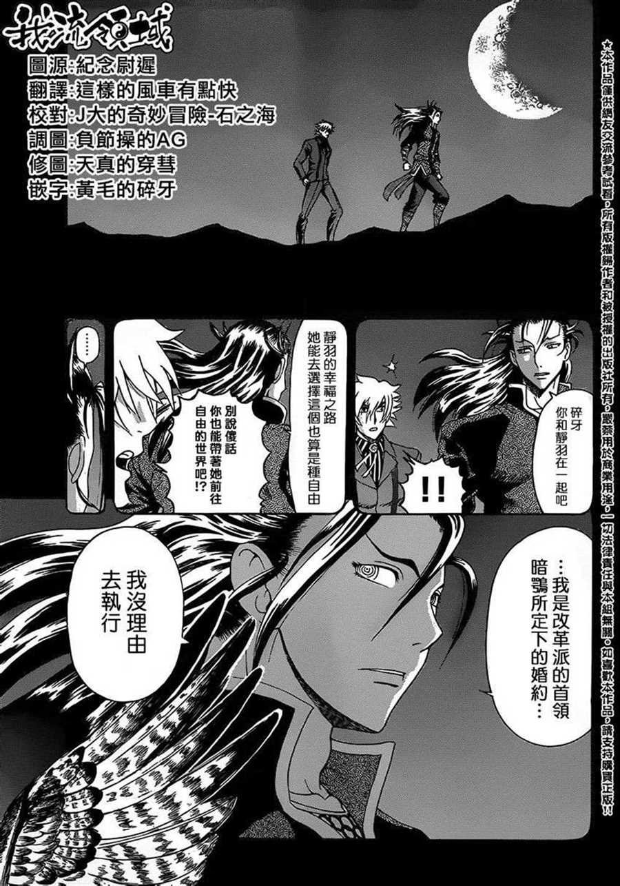 第575话