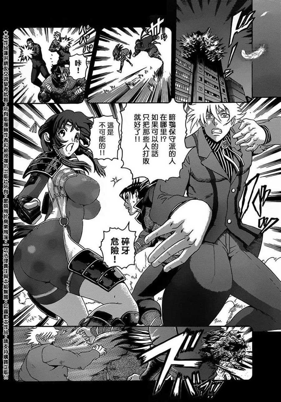 第575话