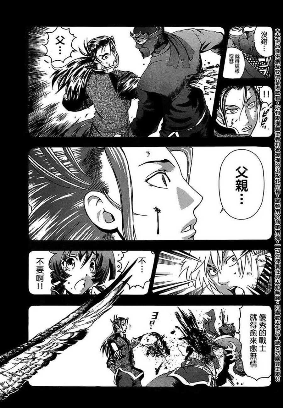 第575话