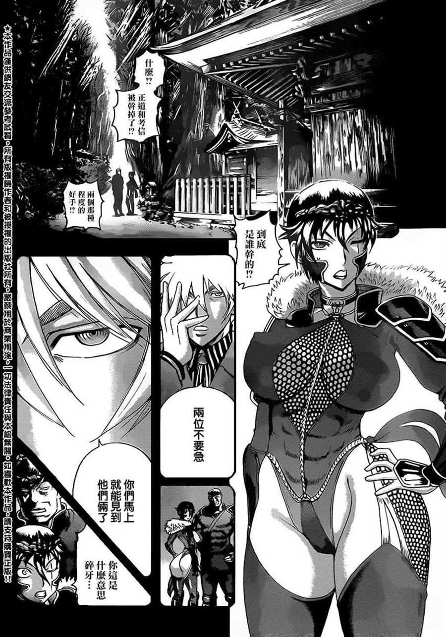 第576话