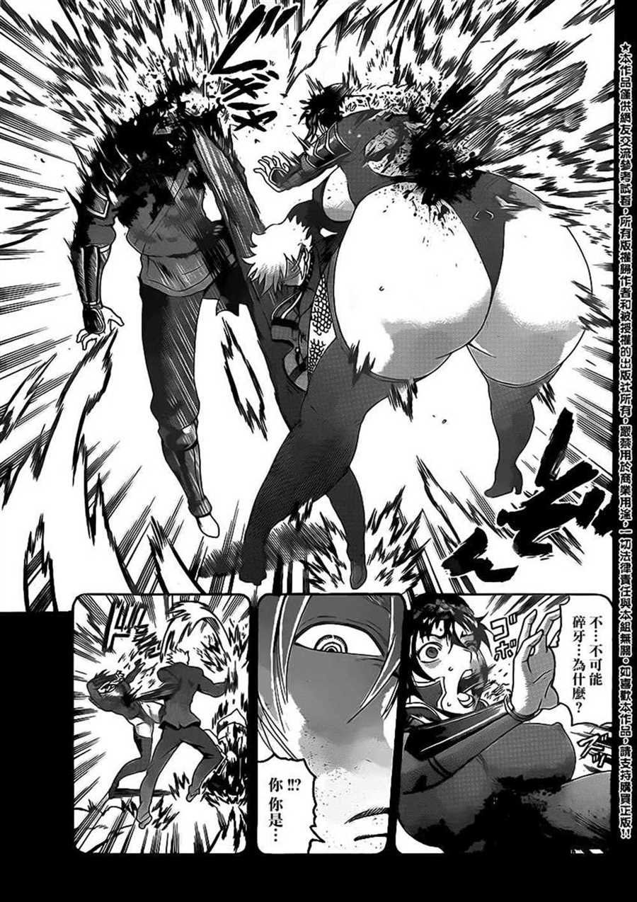 第576话