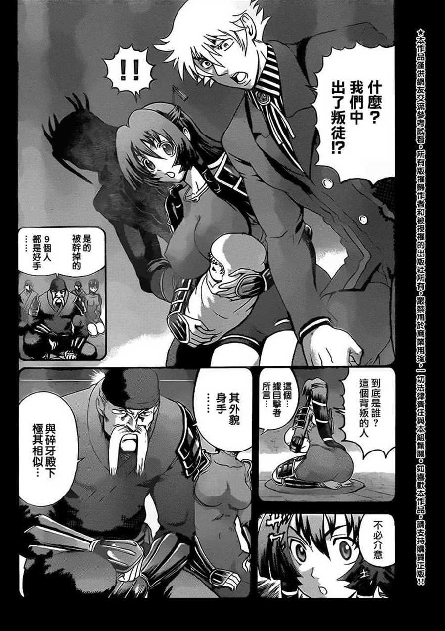 第576话