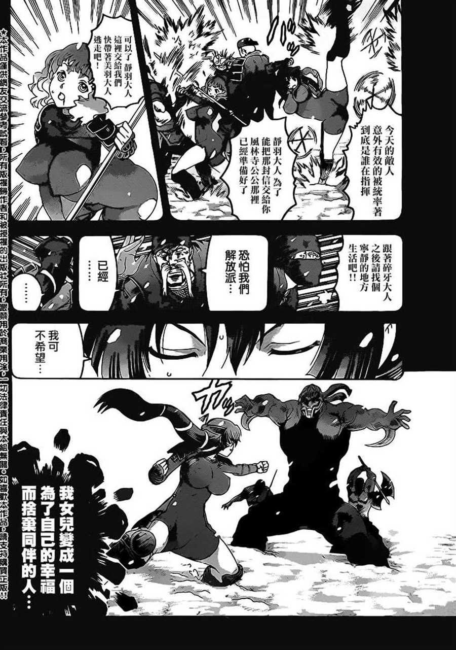 第576话