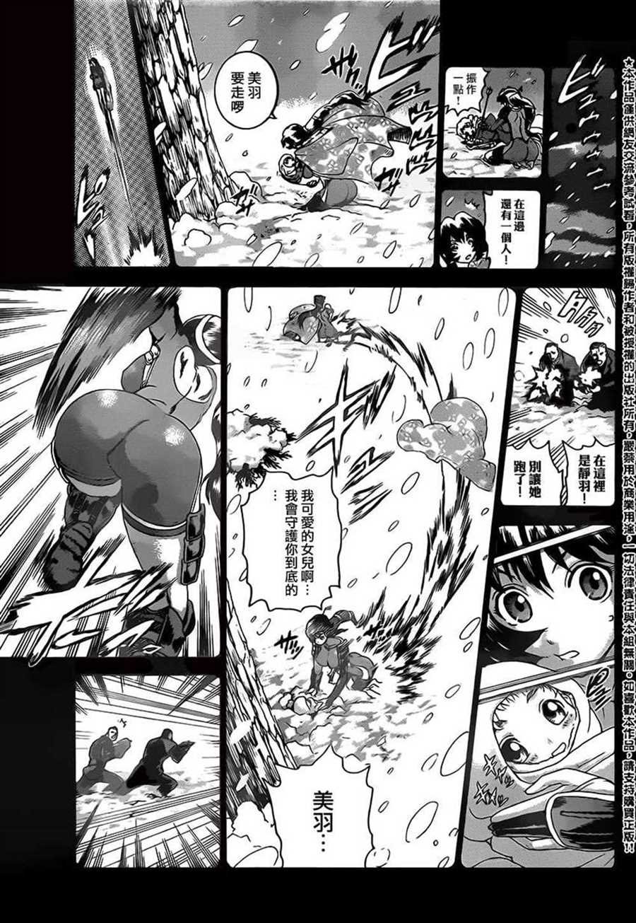 第576话