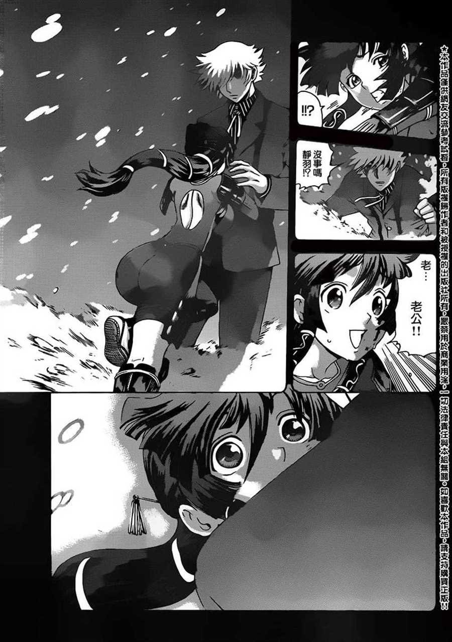 第576话