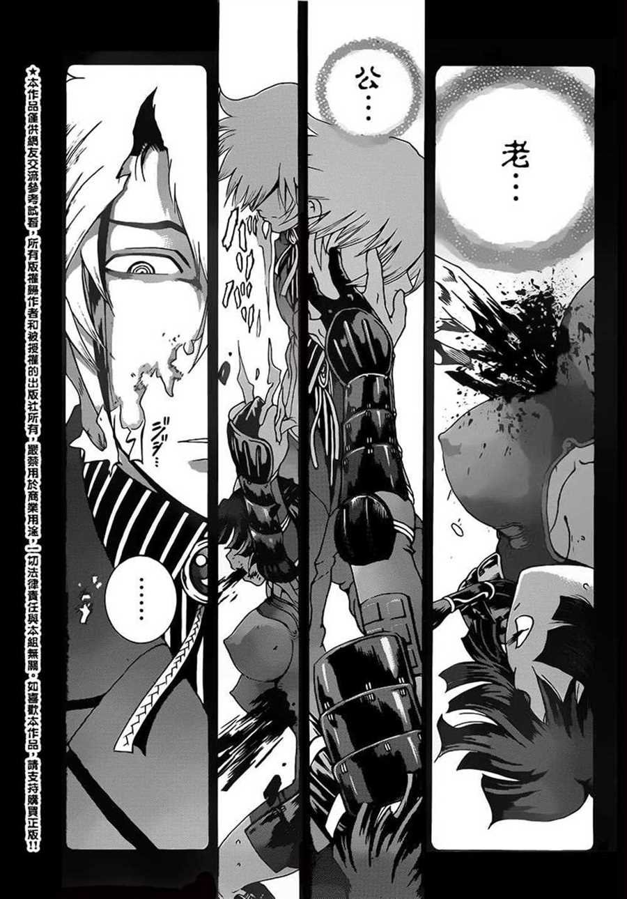 第576话